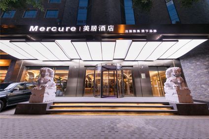 Mercure Xian City Centre