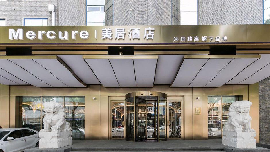 Mercure Xian City Centre Other