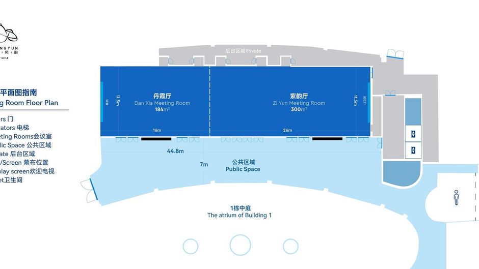 DongFengYun Hotel Mi'Le - MGallery Coll Meeting