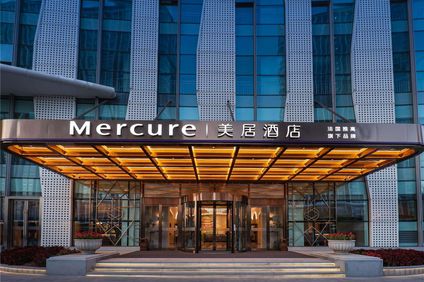 Mercure Jinan West Railway Station