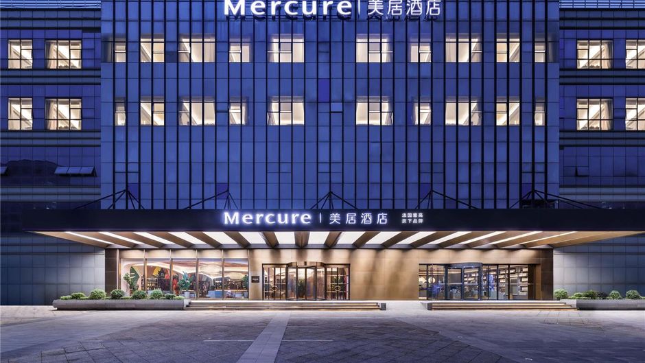 Mercure Nanjing South Railway Station Exterior
