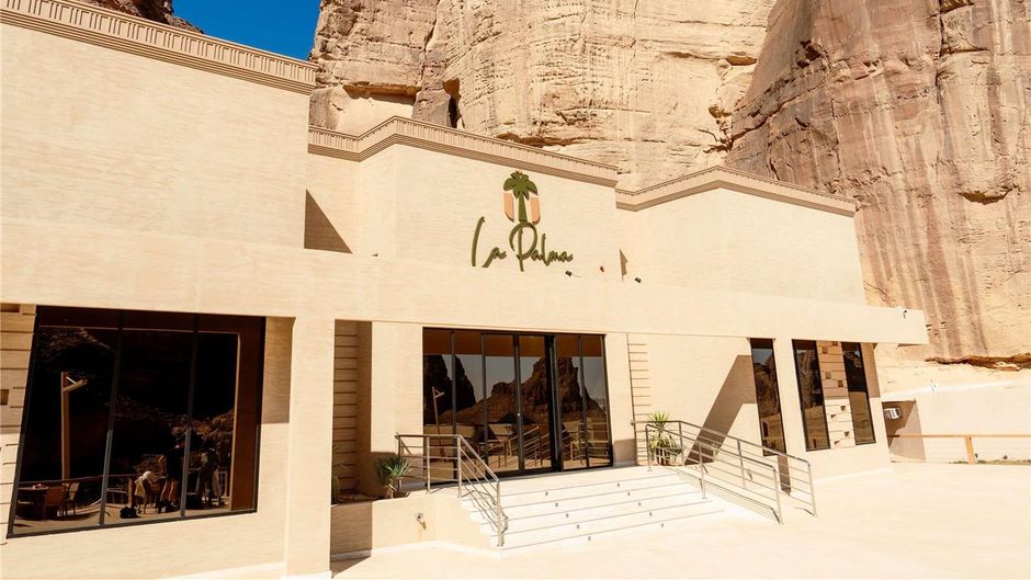 Shaden Resort Restaurant