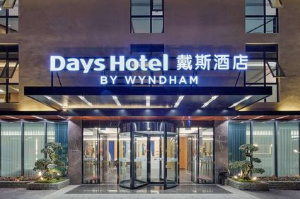 Days Hotel by Wyndham Bishan Chongqing