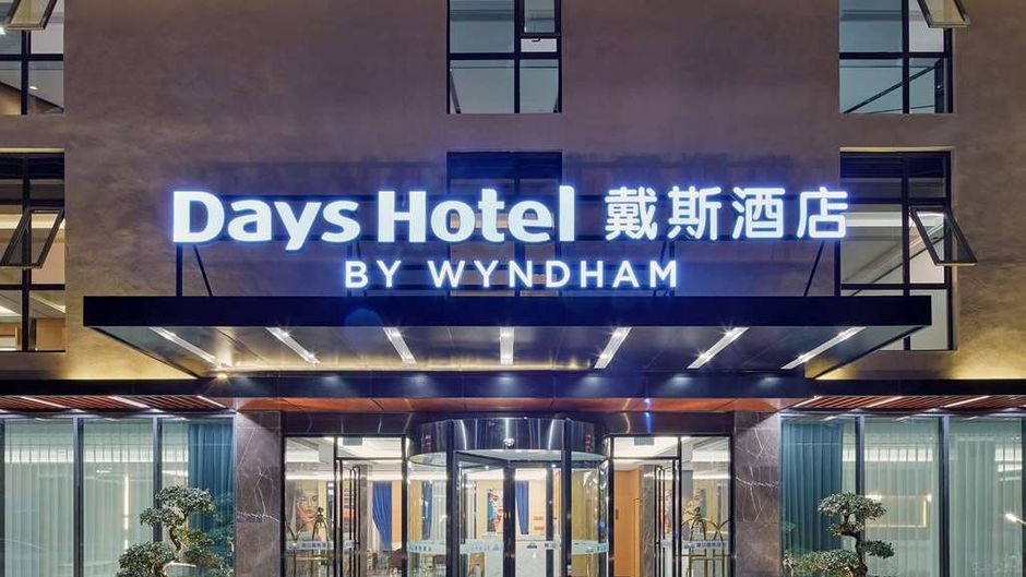 Days Hotel by Wyndham Bishan Chongqing Exterior