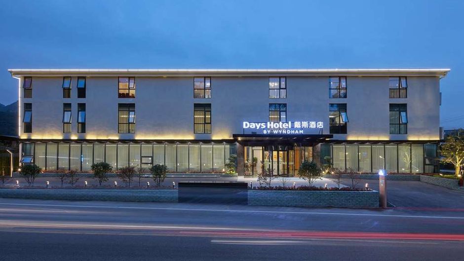 Days Hotel by Wyndham Bishan Chongqing Exterior