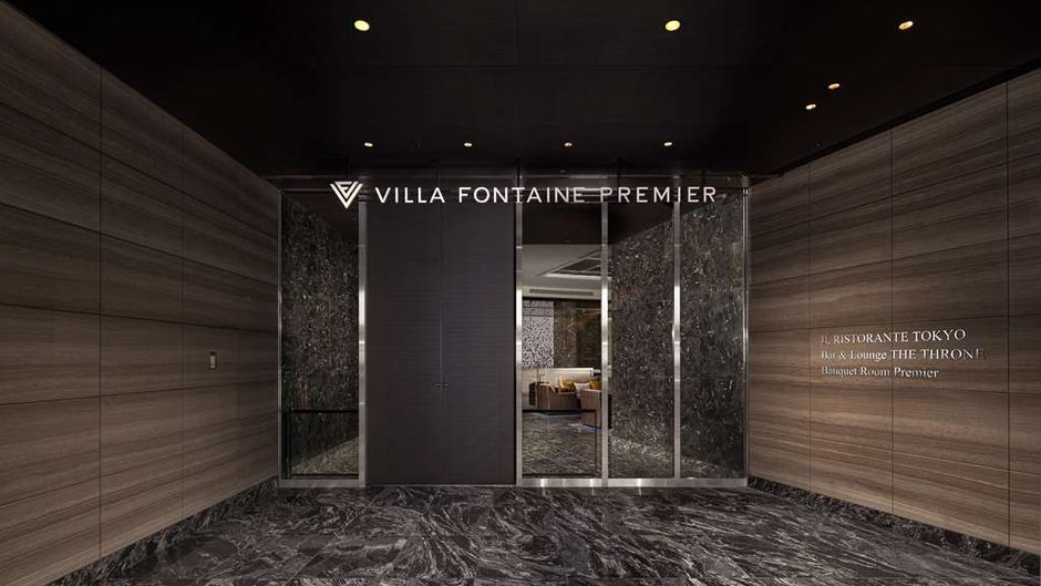 Hotel Villa Fontaine Premier Haneda Airp Exterior