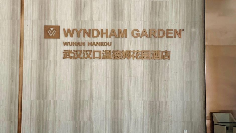 Wyndham Garden Wuhan Hankou Exterior