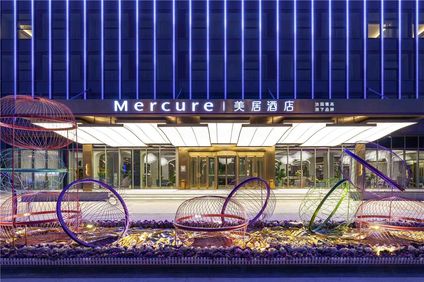 Mercure Yan'an Downtown