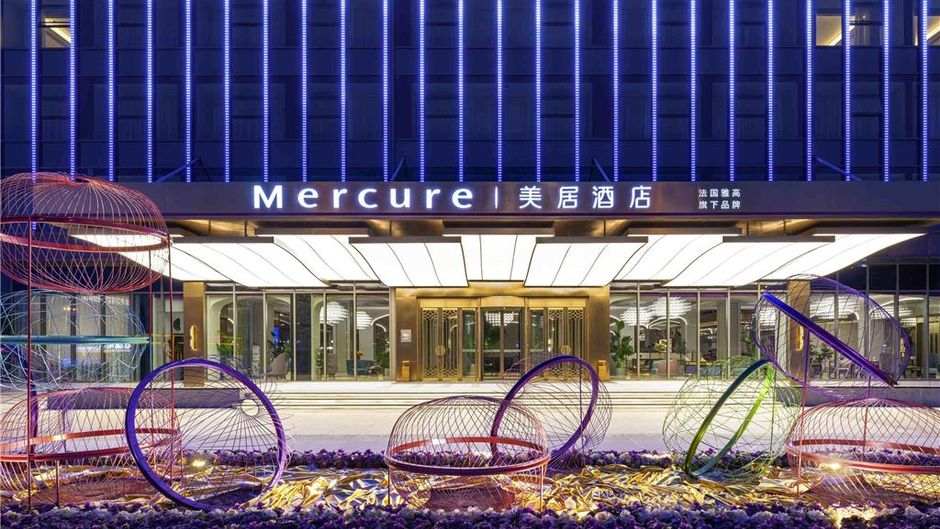 Mercure Yan'an Downtown Exterior