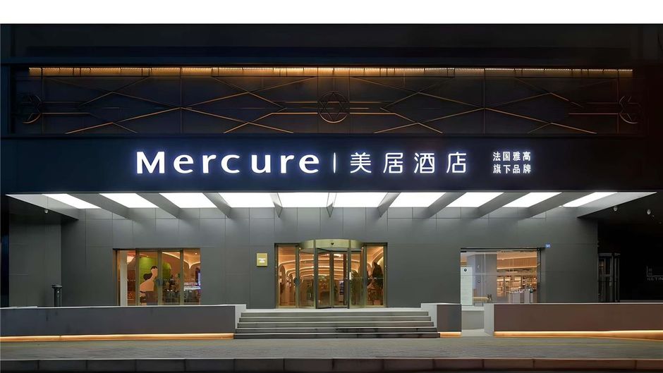Mercure Chengdu Jinniu Wanda Plaza Exterior