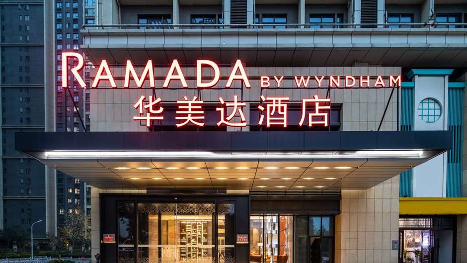 Ramada by Wyndham Wuhan Jiang'an Exterior