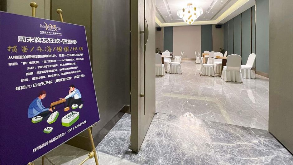 Mercure Shijiazhuang People Square Other