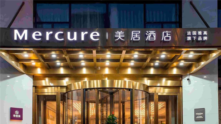 Mercure Changchun Daewa Exterior