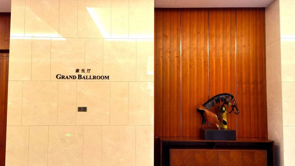 Howard Johnson The Bund Hotel Gasa Ballroom