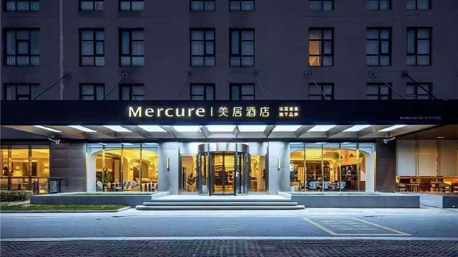 Mercure Wuxi Jiangnan University Exterior