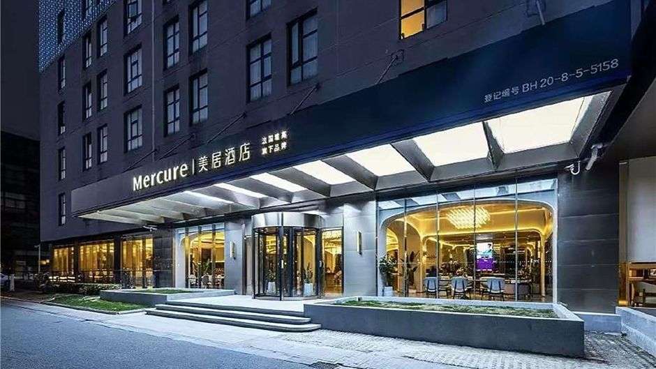 Mercure Wuxi Jiangnan University Exterior