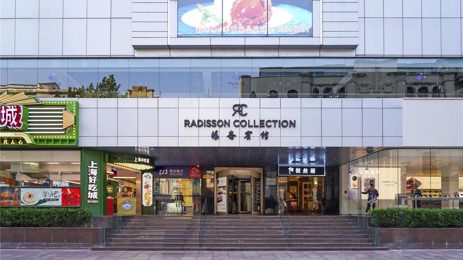 Radisson Collection, Hyland Shanghai Exterior
