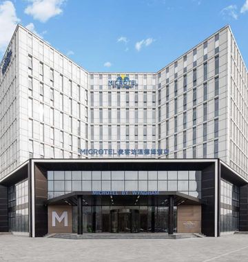 Microtel by Wyndham Tianjin