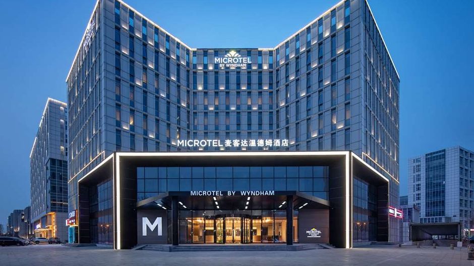 Microtel by Wyndham Tianjin Exterior