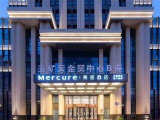 Mercure Xining Haihu CBD