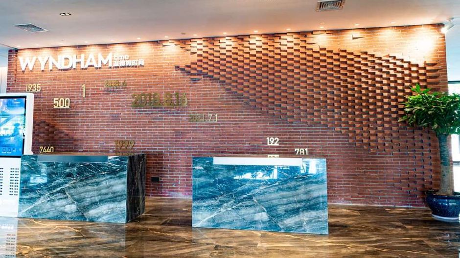 Wyndham Wenzhou Cangnan Resort Lobby