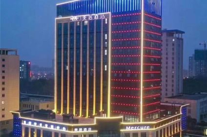 Mercure Xinyang East Railway Station