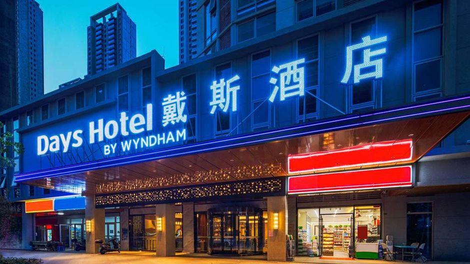 Days Hotel by Wyndham Changsha South Exterior