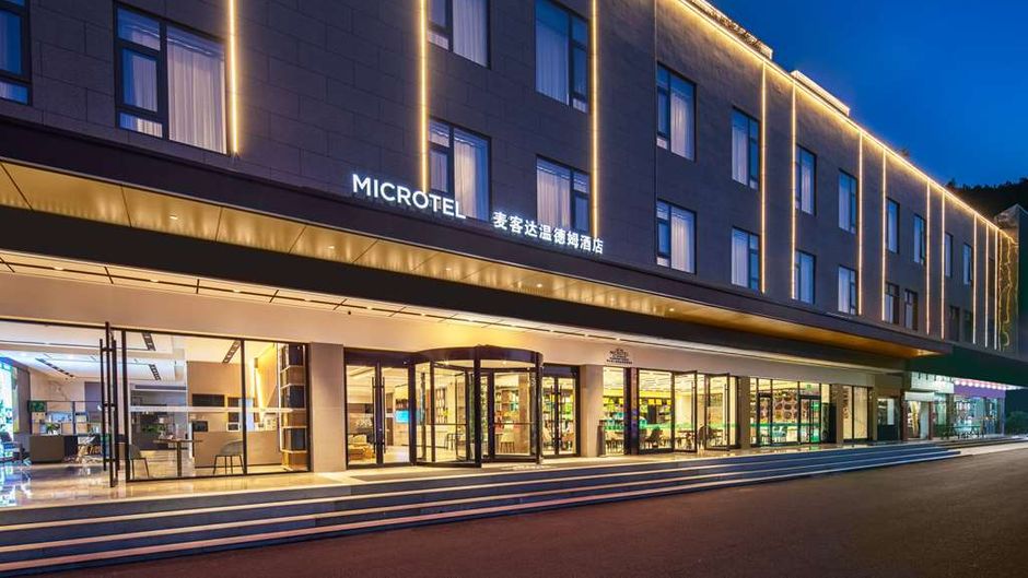 Microtel by Wyndham Huangshan Tangkou Exterior