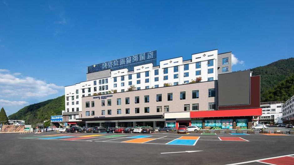 Microtel by Wyndham Huangshan Tangkou Exterior