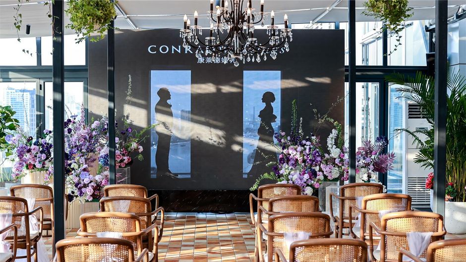 Conrad Shanghai Meeting