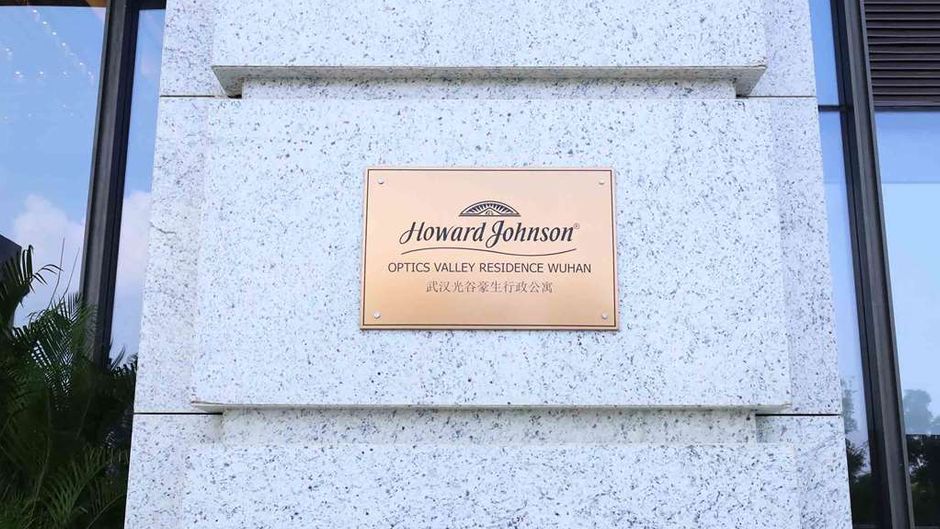 Howard Johnson Optics Valley Residence Exterior