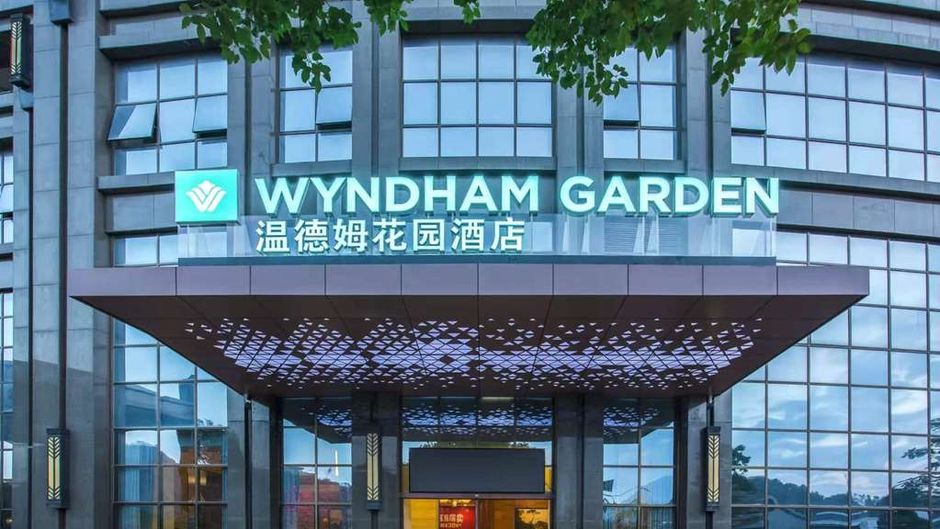 Wyndham Garden Heyuan Exterior