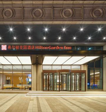 Hilton Garden Inn Anshan