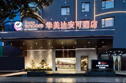 Ramada Encore by Wyndham Wuhan West