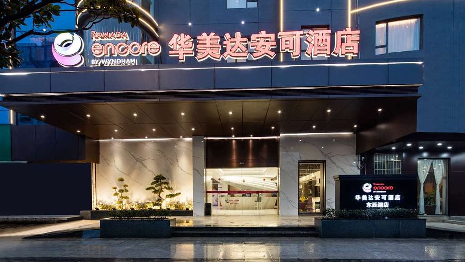 Ramada Encore by Wyndham Wuhan West Exterior