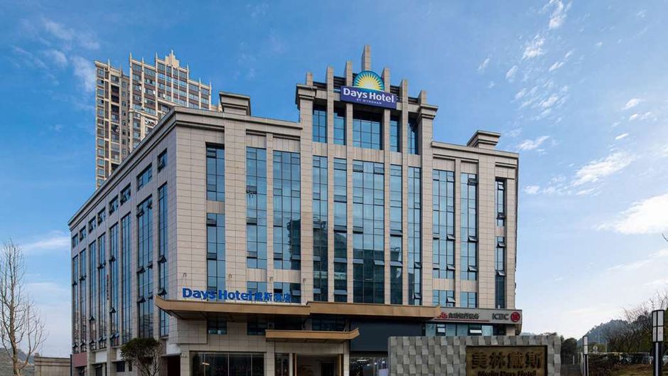 Days Hotel by Wyndham Chenzhou Beihu Exterior
