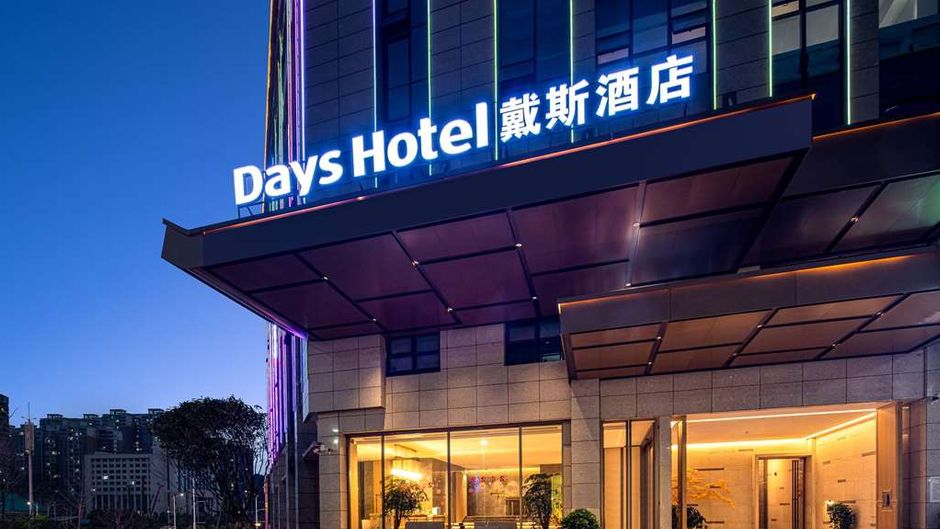 Days Hotel by Wyndham Chenzhou Beihu Exterior