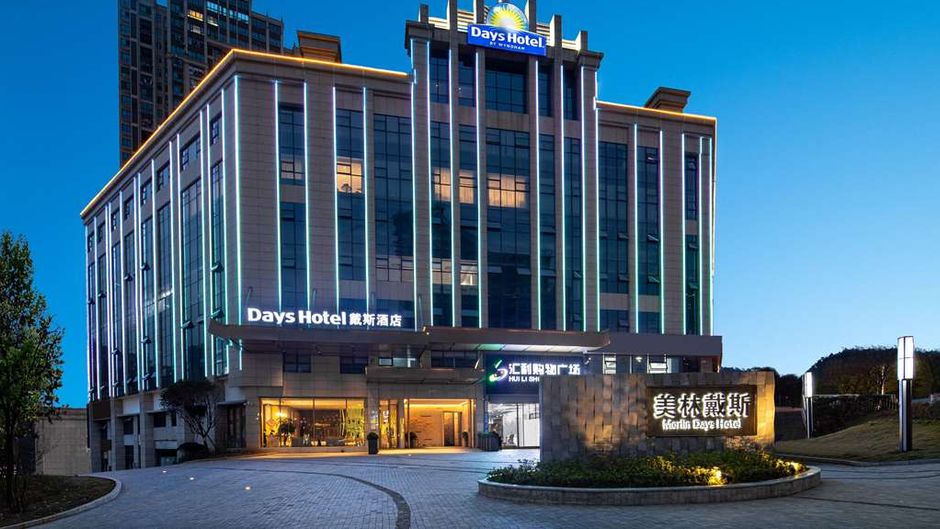Days Hotel by Wyndham Chenzhou Beihu Exterior