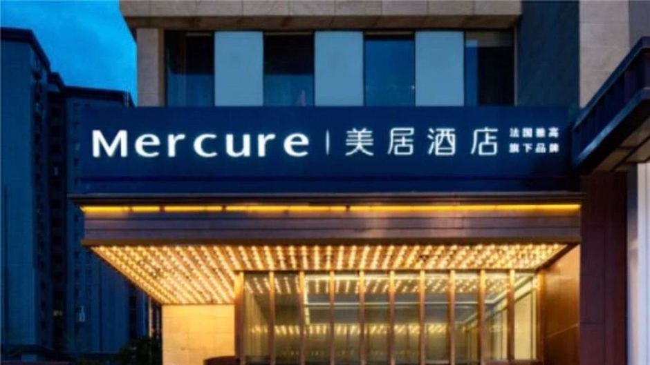 Mercure Urumqi South Lake Exterior