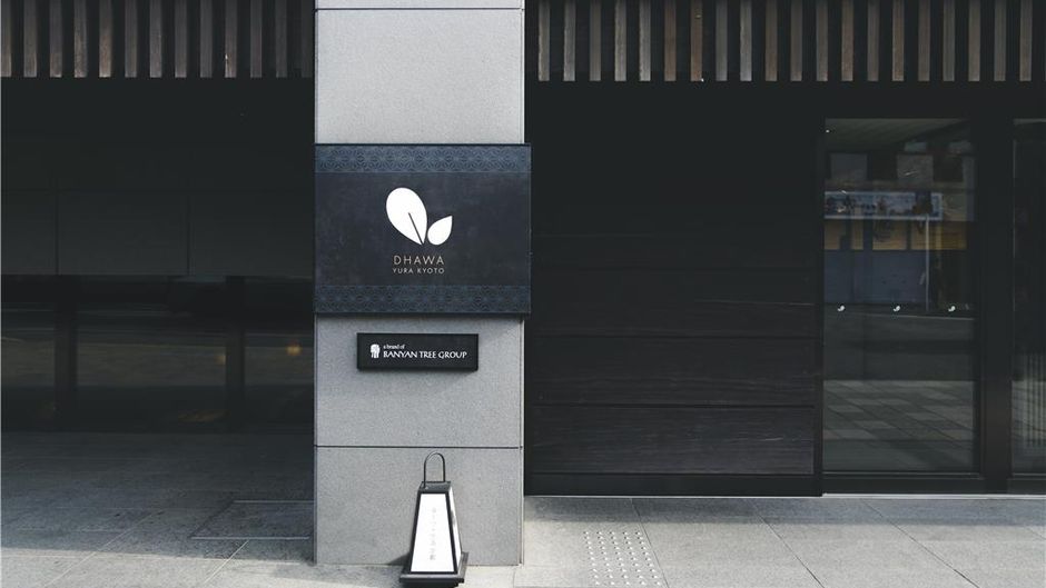 Dhawa Yura Kyoto Exterior