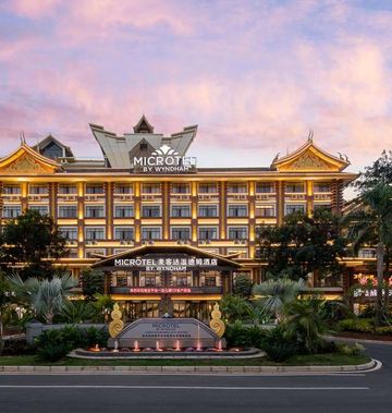 Microtel by Wyndham Xishuangbanna