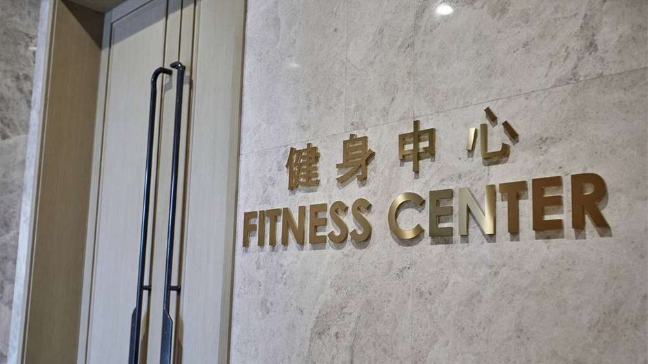 Howard Johnson Tianxiaqiguan Xingwen Health