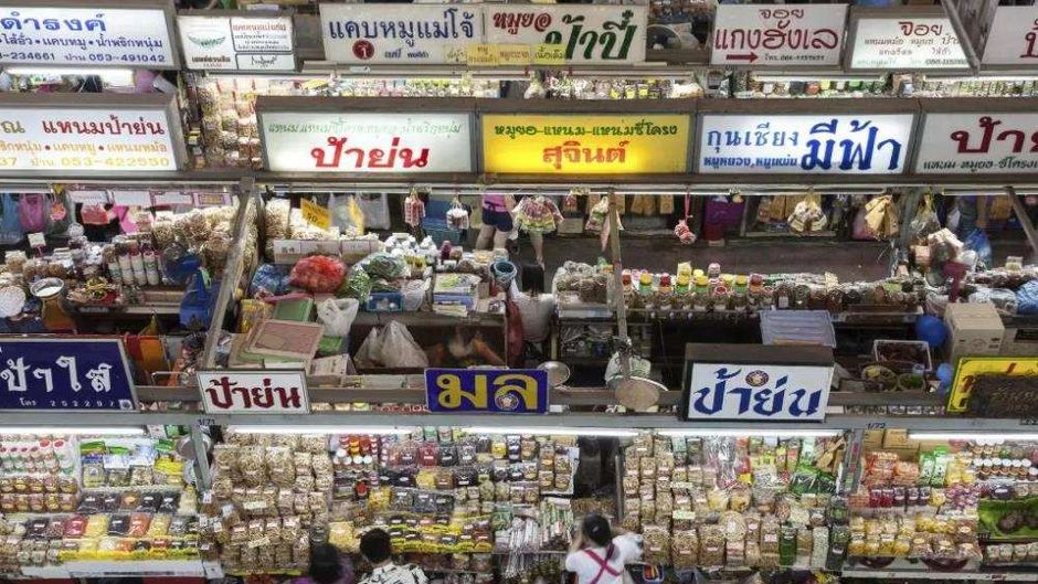 Sala Lanna Chiang Mai Other