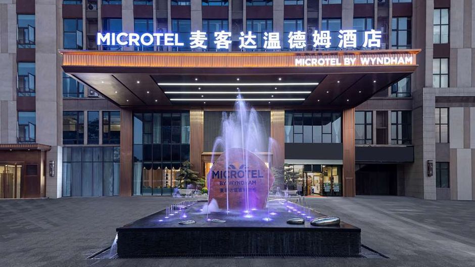 Microtel by Wyndham Xiangtan Tianyi Exterior