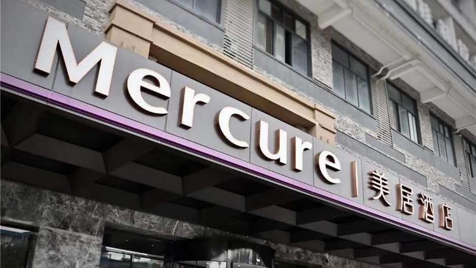 Mercure Guilin Hi Tech Zone Exterior