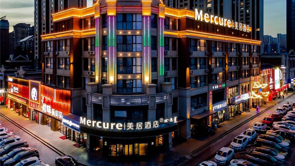 Mercure Huhhot Economic Zone Exterior