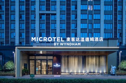 Microtel by Wyndham Hengyang Huaxin