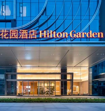Hilton Garden Inn Shenzhen Baoan Huaide