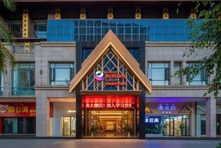 Ramada Encore by Wyndham Xishuangbanna