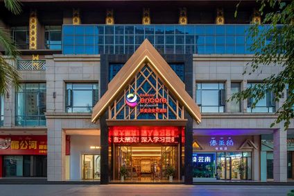 Ramada Encore by Wyndham Xishuangbanna